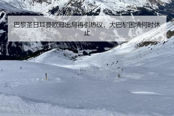 ba-li-sheng-ri-er-man-ou-guan-chu-ju-zai-yin-re-yi-da-ba-li-kun-jing-he-shi-xiu-zhi-2-895.jpg