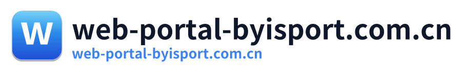 web-portal-byisport.com.cn